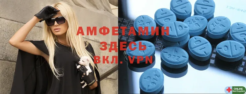 Amphetamine Розовый  даркнет сайт  blacksprut ONION  Закаменск 