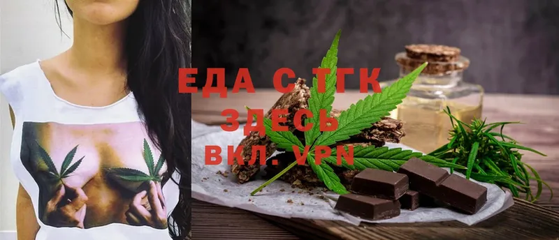 цена наркотик  Закаменск  Canna-Cookies конопля 